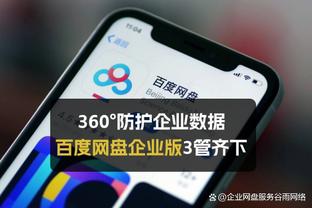 廖三宁：伤病恢复了七八成 希望球队第二阶段取得更好的成绩